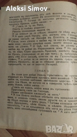 продават се, снимка 8 - Други ценни предмети - 53500373