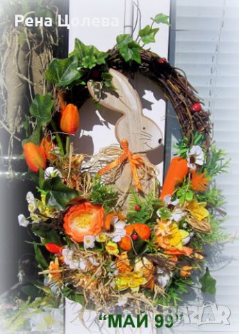 Великденски венец, снимка 3 - Декорация за дома - 35745830