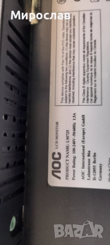 Монитор 17" AOC, снимка 2 - Монитори - 51904593
