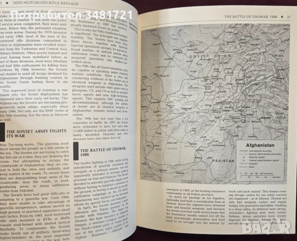 Ten Million Bayonets. Inside the Armies of the Soviet Union, снимка 3 - История, политика и общество - 55964462