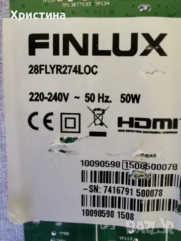 Main Board Vestel 17MB95M, снимка 4 - Части и Платки - 47417817