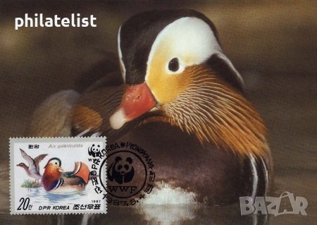 Северна Корея 1987 - 4 броя Карти Максимум - WWF