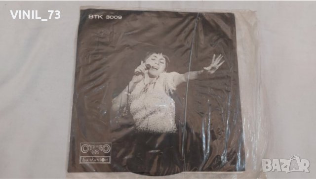 Лили Иванова ВТК 3009