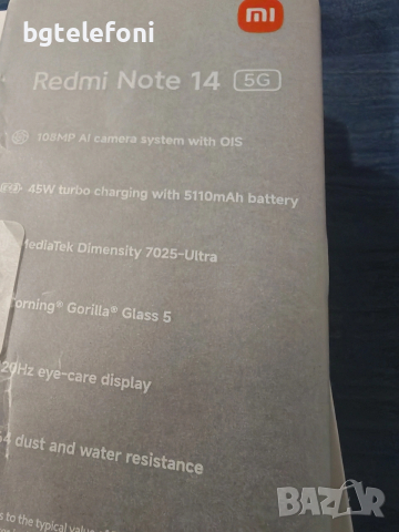 Xiaomi Redmi Note 14 5G 6/128 , чисто нов, снимка 8 - Xiaomi - 53865045