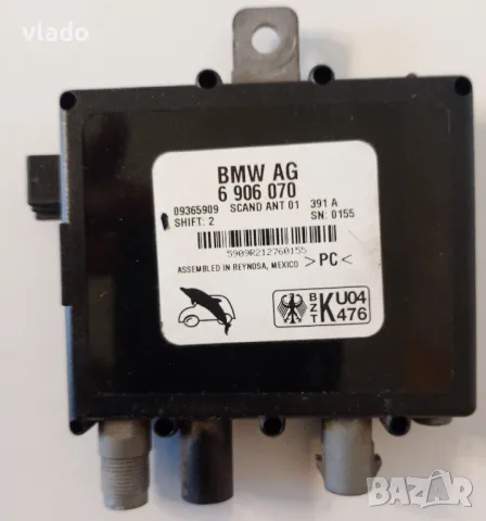 Усилватал антена BMW X5 6 906 070