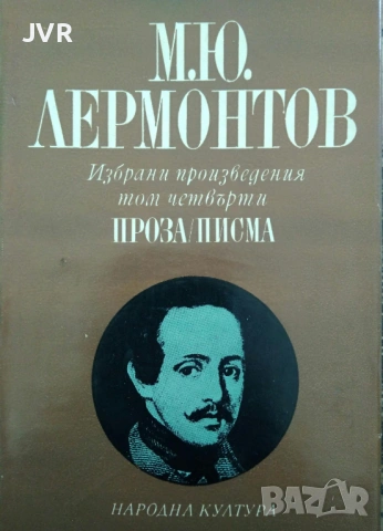 Разпродажба на книги по 1.50 евро за брой.