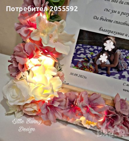 Персонализирана рамка с цветя и осветление - снимка и текст пожелание за Кръщене , снимка 4 - Подаръци за кръщене - 42260188