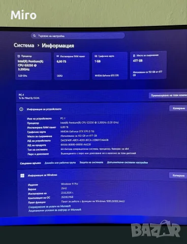 Настолен компютър за работа и игри, снимка 3 - Работни компютри - 55966840