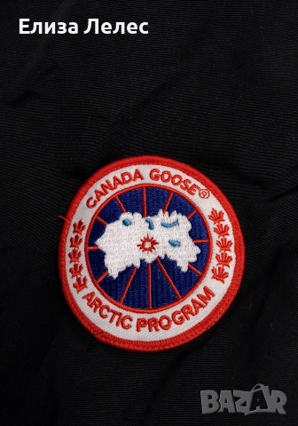Canada Goose дамско яке размер 2XL, снимка 8 - Якета - 52593410