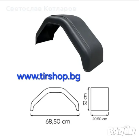 Калник платформи туристическо ремарке малък 