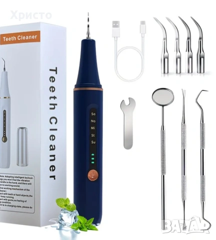 Ултразвуков уред за почистване на зъби.