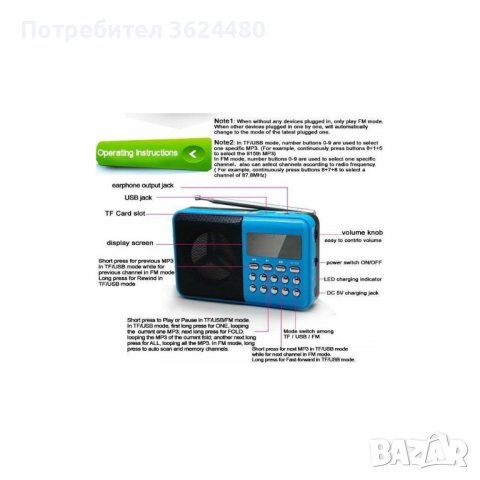 МИНИ КОЛОНКА С FM РАДИО , снимка 3 - Други стоки за дома - 40114258