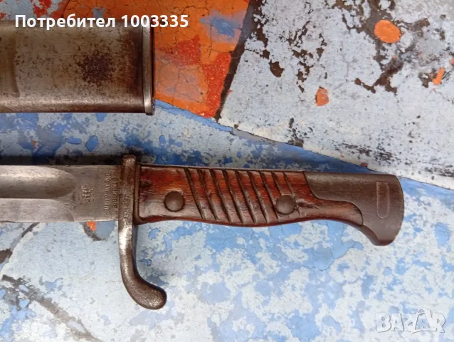 Щик за Маузер -Касапина , снимка 2 - Антикварни и старинни предмети - 56163590