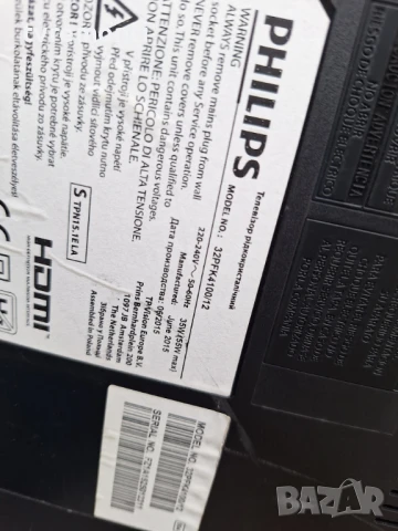оригинална стойка телевизор PHILIPS модел 32PFK4100 /12, снимка 5 - Стойки, 3D очила, аксесоари - 50471128