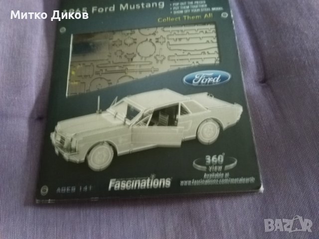 Metal earth 3d laser cut models 1965 Ford Mustang кола пъзел за сглобяване нов, снимка 3 - Игри и пъзели - 42249369