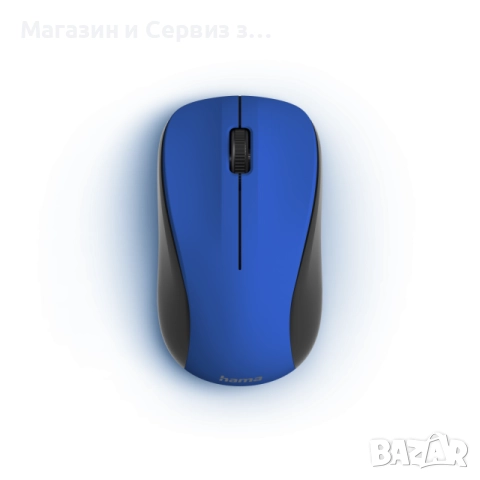 Hama MW-300 V2 оптична 3-бутонна безжична мишка, снимка 2 - Клавиатури и мишки - 52399324