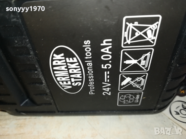 VERMARK STARKE-БАТЕРИЯ ЗА ФЛЕКС 1403240851, снимка 10 - Винтоверти - 44756686