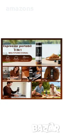 Преносима Кафе машина , снимка 7 - Кафе машини - 56410018