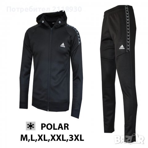 Топ екипи , снимка 8 - Спортни дрехи, екипи - 38783292