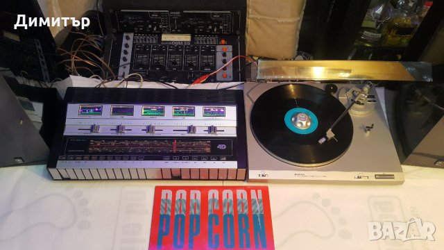 РАЗпродаЖБА на ТЕхниКА !! Technics Sl-b210 Automatic Turntable + Grundig RTV 820 HiFi 4D Ampliifer !