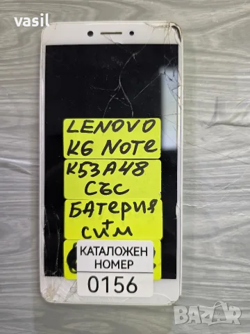 LENOVO K6 NOTE K53A48 части (0156)