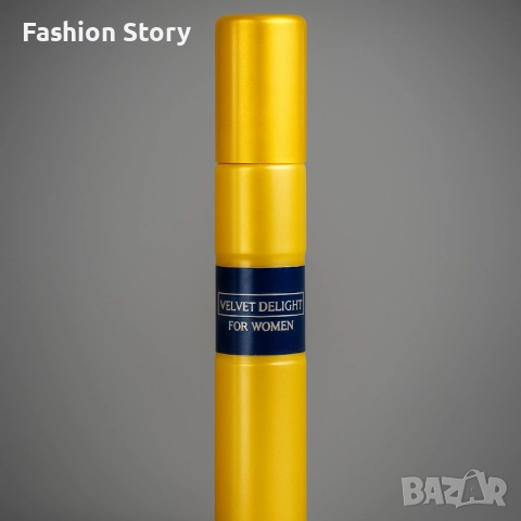 Лукс в джобен формат – 15 ml,  Изтънчени парфюми - 1 кутия = 16броя, снимка 5 - Дамски парфюми - 51892589