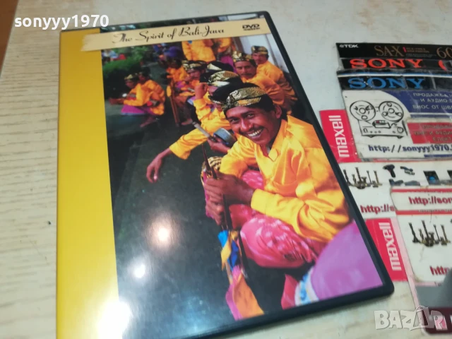 THE SPIRIT OF BALI-JAVA DVD 1306251908