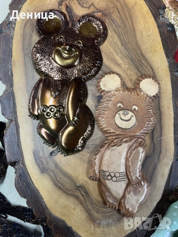 Олимпийски Миша🥰 Москва 1980 Безупречни с кутия и двете са с възможност за закачане 