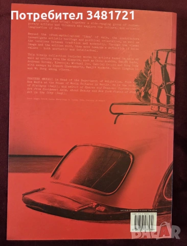 Преосмисляне на Азия след 1 хилядолетие на разделение / Re-Imagining Asia. A Thousand Years of Separ, снимка 8 - Художествена литература - 53747638