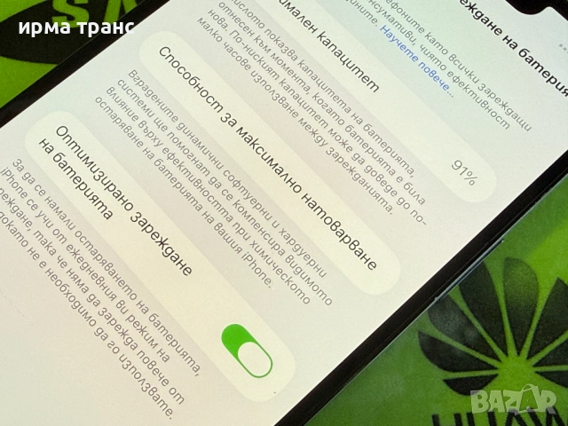 iPhone 13 Pro Max 128gb 91% батерия.Гаранция, снимка 3 - Apple iPhone - 52622894