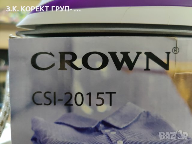 Ютия Crown CSI-2015T, променлива пара 35 г/мин, 5 настройки на парата, 2000 W, снимка 3 - Ютии - 41335590