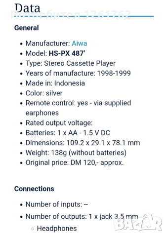 AIWA PX487 Walkman , снимка 10 - Радиокасетофони, транзистори - 51813243