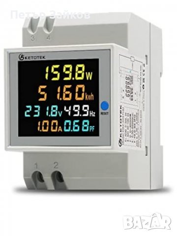 Еднофазен измервател на енергия