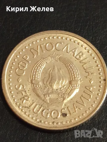 Шест монети от цял свят ФРАНЦИЯ, ИТАЛИЯ, ЮГОСЛАВИЯ за КОЛЕКЦИЯ ДЕКОРАЦИЯ 40566, снимка 7 - Нумизматика и бонистика - 49165134