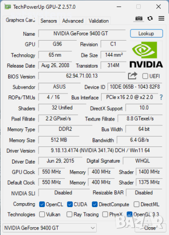 Видео карта NVidia GeForce Asus EN9400 GT Silent HDMI 512MB GDDR2 64bit PCI-E, снимка 9 - Видеокарти - 44655878