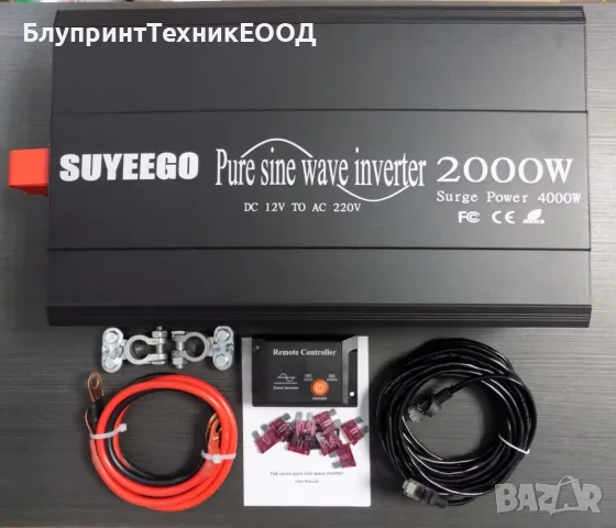 Инвертори Suyeego 2000W чиста синусоида с дистанционно управление, снимка 11 - Друга електроника - 49021421