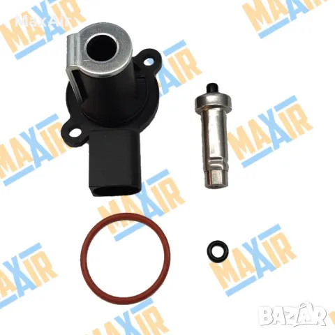 Изпускателен клапан за компресор за въздушно окачване АМК airmatic, снимка 3 - Части - 47445387