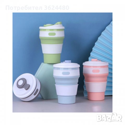 Сгъваема силиконова чаша с капак, в различни цветове, снимка 4 - Чаши - 40046824