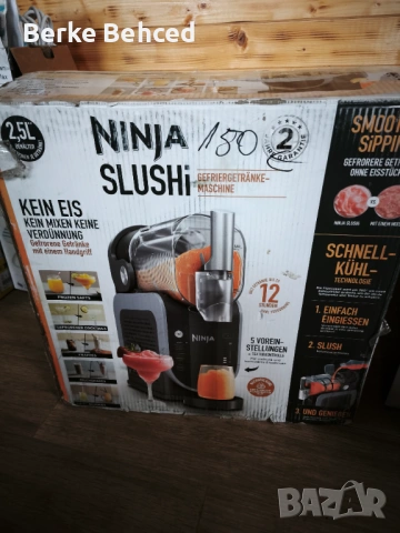 Машина за ледени мапитки