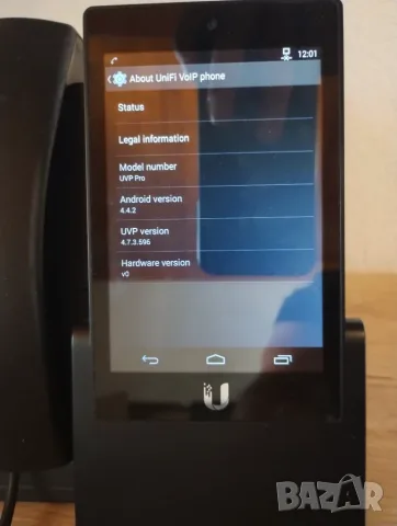 Ubiquiti VoIp Pro Phone, снимка 4 - Стационарни телефони и факсове - 55579831