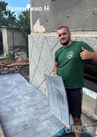 Бетониране на пътеки и изграждане на навеси , снимка 4 - Пътеки - 52633546