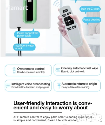 Робот прозорци Puruikai HCR-21, Смарт управление, двустранно пръскане, гласов котрол, снимка 9 - Прахосмукачки - 50527055