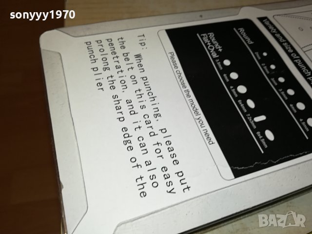 клещи замби за пробиване на дупки в колани 2008231117, снимка 14 - Колани - 41908886