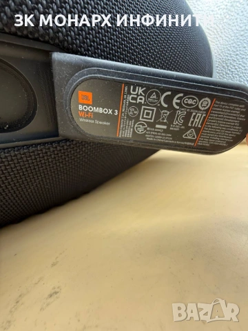 Преносима тонколона JBL Boombox 3 Wi-Fi/180W, снимка 9 - Тонколони - 53851958
