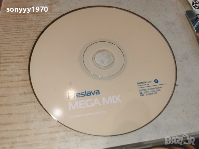 PRESLAVA-КАСЕТА 0402261839, снимка 2 - CD дискове - 53357113