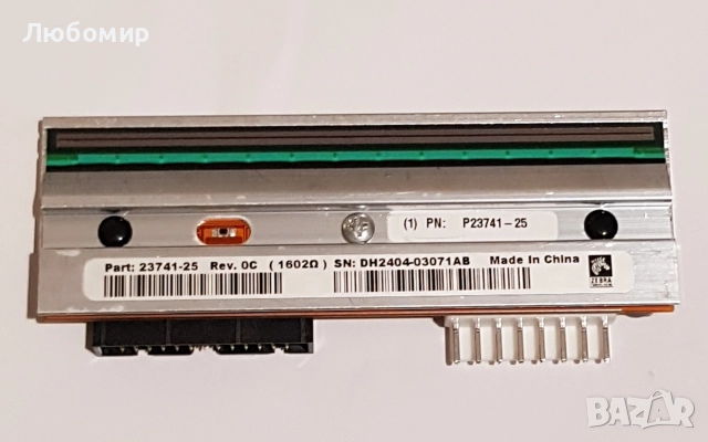 Печатаща глава за термопринтер Zebra, модел P23740-25 или P1004230. 
