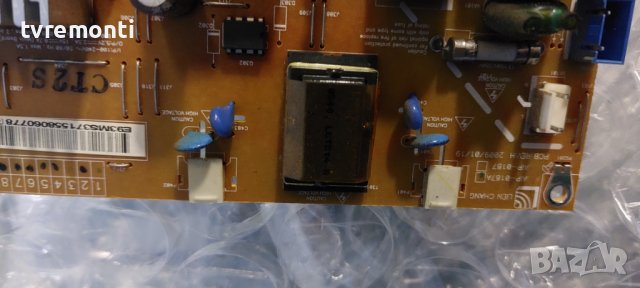 Платка POWER SUPPLY BACKLIGHT INVERTER AIP-0187A LG 19LH2000, снимка 3 - Части и Платки - 39352105