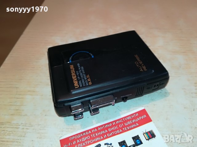 universum cp-1012 reverse walkman-внос swiss 0403221738, снимка 6 - Радиокасетофони, транзистори - 35993301