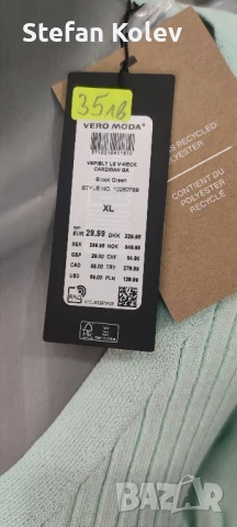 Дамска риза с дълъг ръкав., снимка 4 - Ризи - 50559486