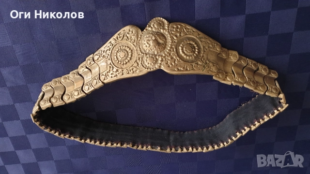 Фолклорен дамски колан